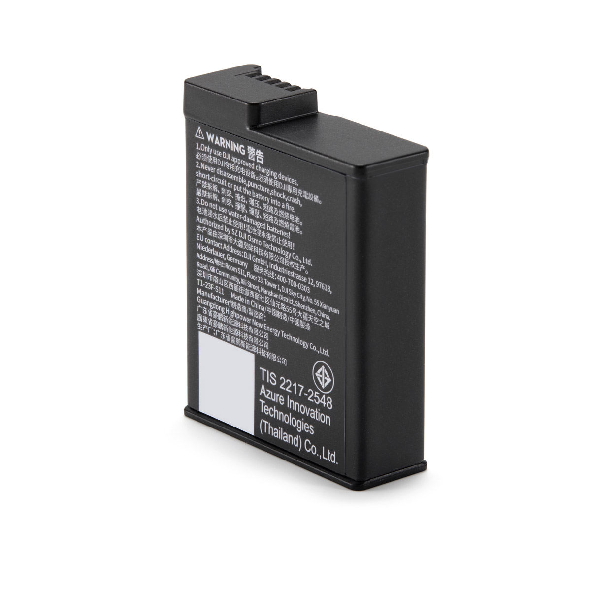 DJI Osmo Extreme Battery Plus (2150 mAh)