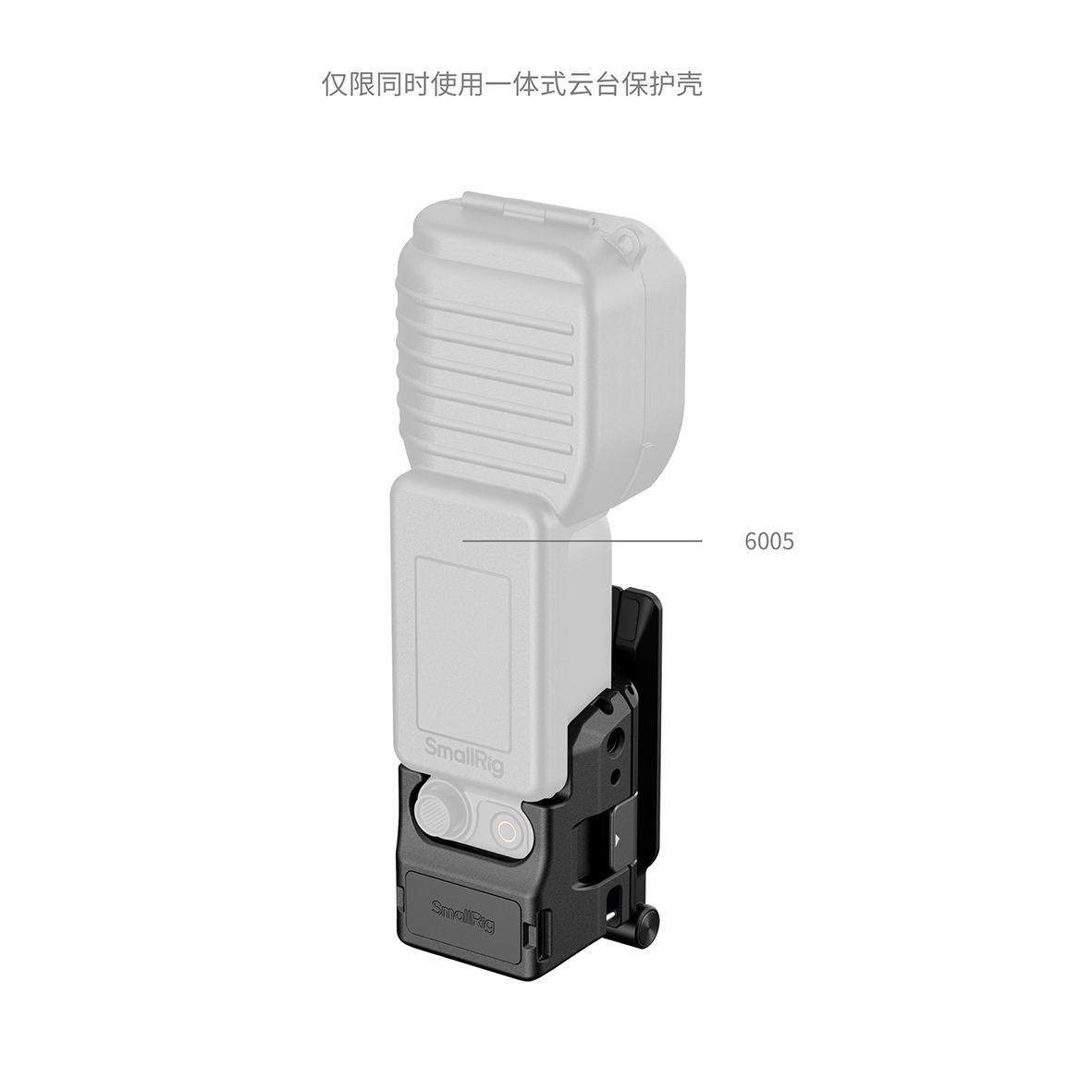 SmallRig 6003 Halterungsunterstützung für DJI Osmo Pocket 4P/4/3