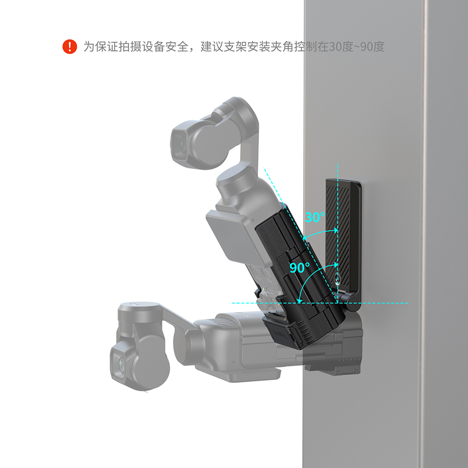 SmallRig 6009 Rückplattenhalterung f. DJI Osmo Pocket 4P/4