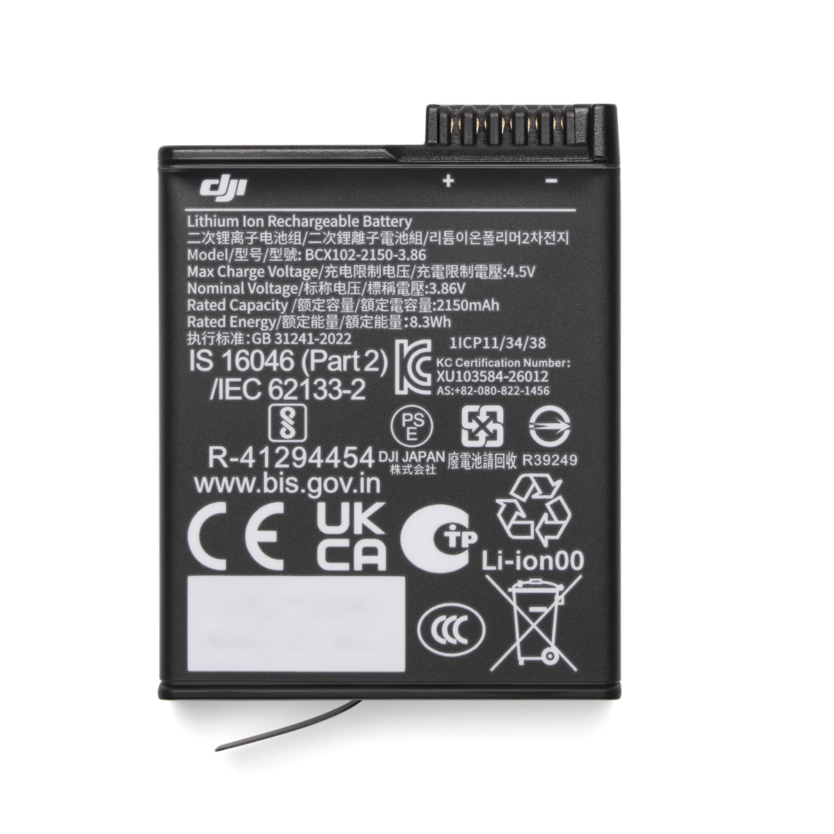 DJI Osmo Extreme Battery Plus (2150 mAh)