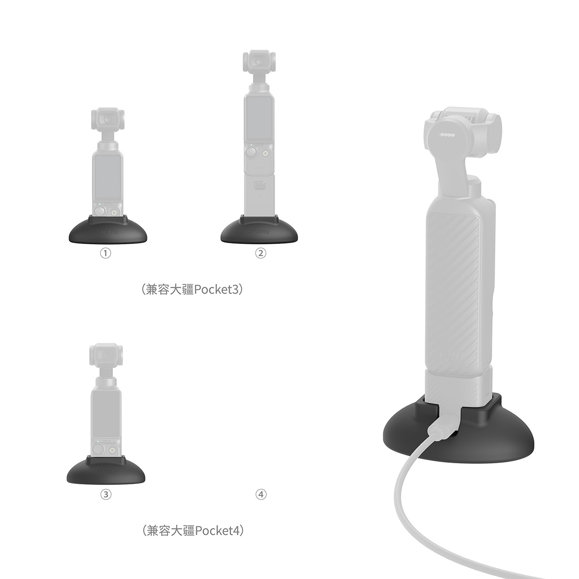 SmallRig 6008 Montagebasis für DJI Osmo Pocket 4P/4/3