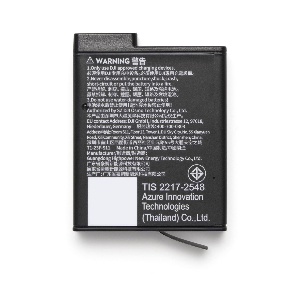 DJI Osmo Extreme Battery Plus (2150 mAh)