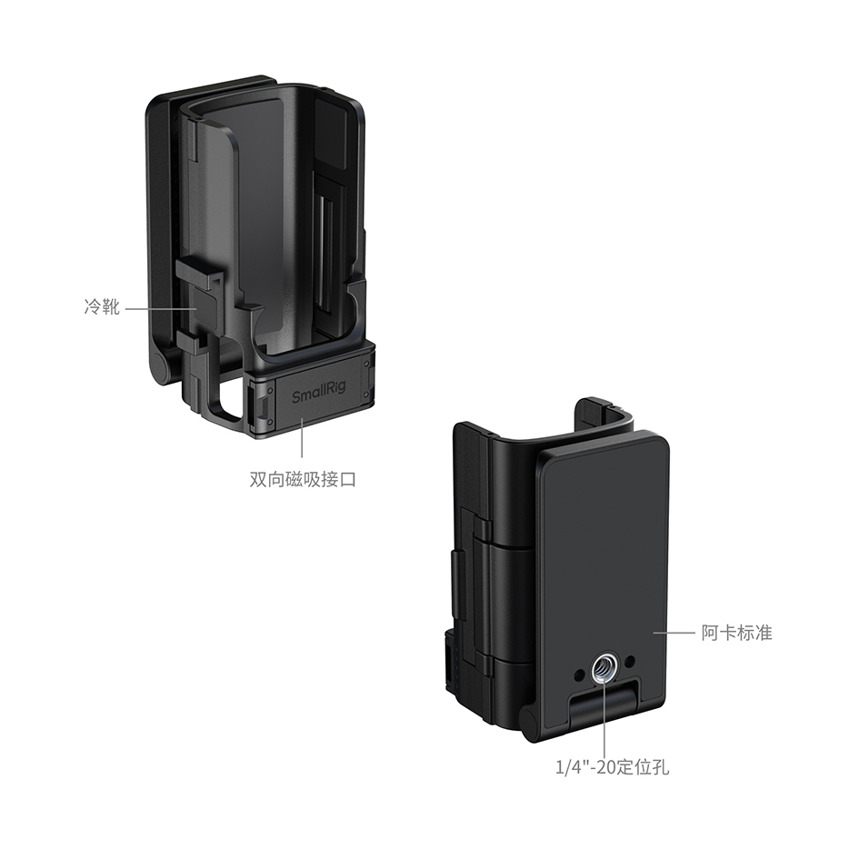 SmallRig 6009 Rückplattenhalterung f. DJI Osmo Pocket 4P/4