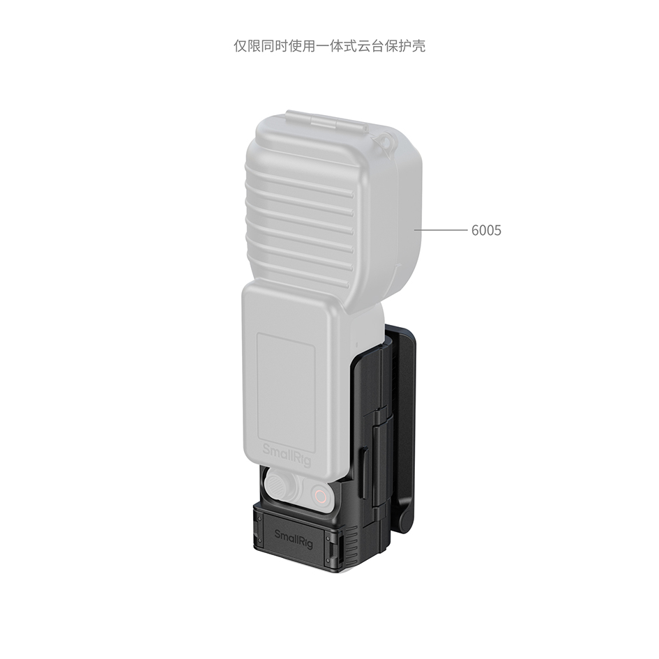 SmallRig 6009 Rückplattenhalterung f. DJI Osmo Pocket 4P/4